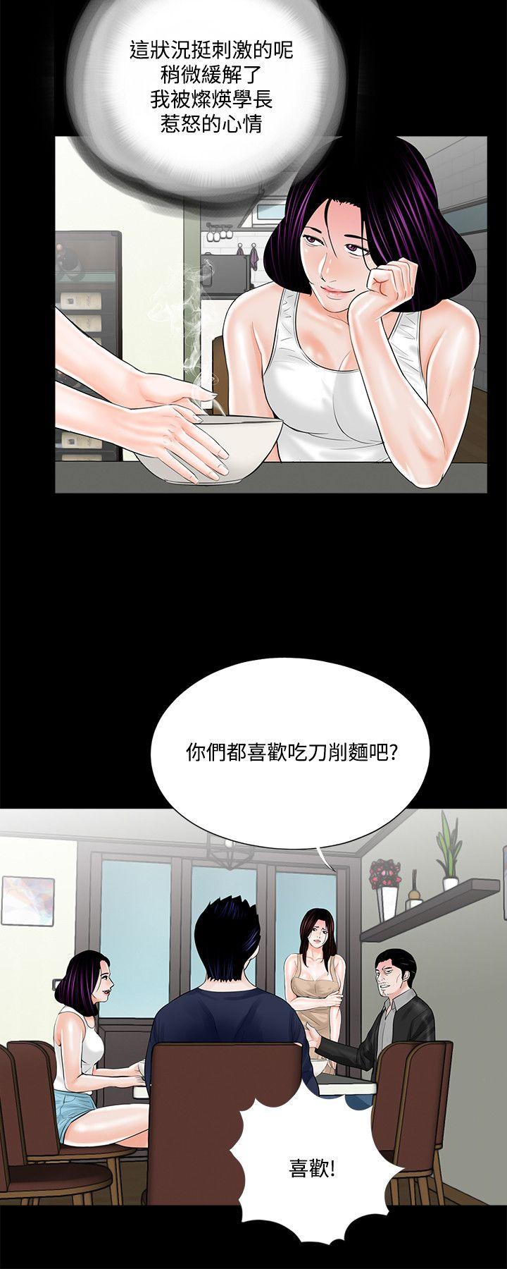 第20话-17