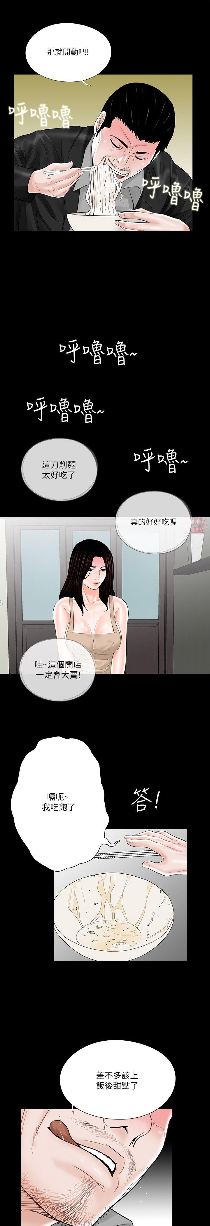 第20话-18