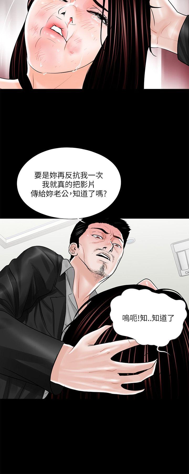 第21话-5