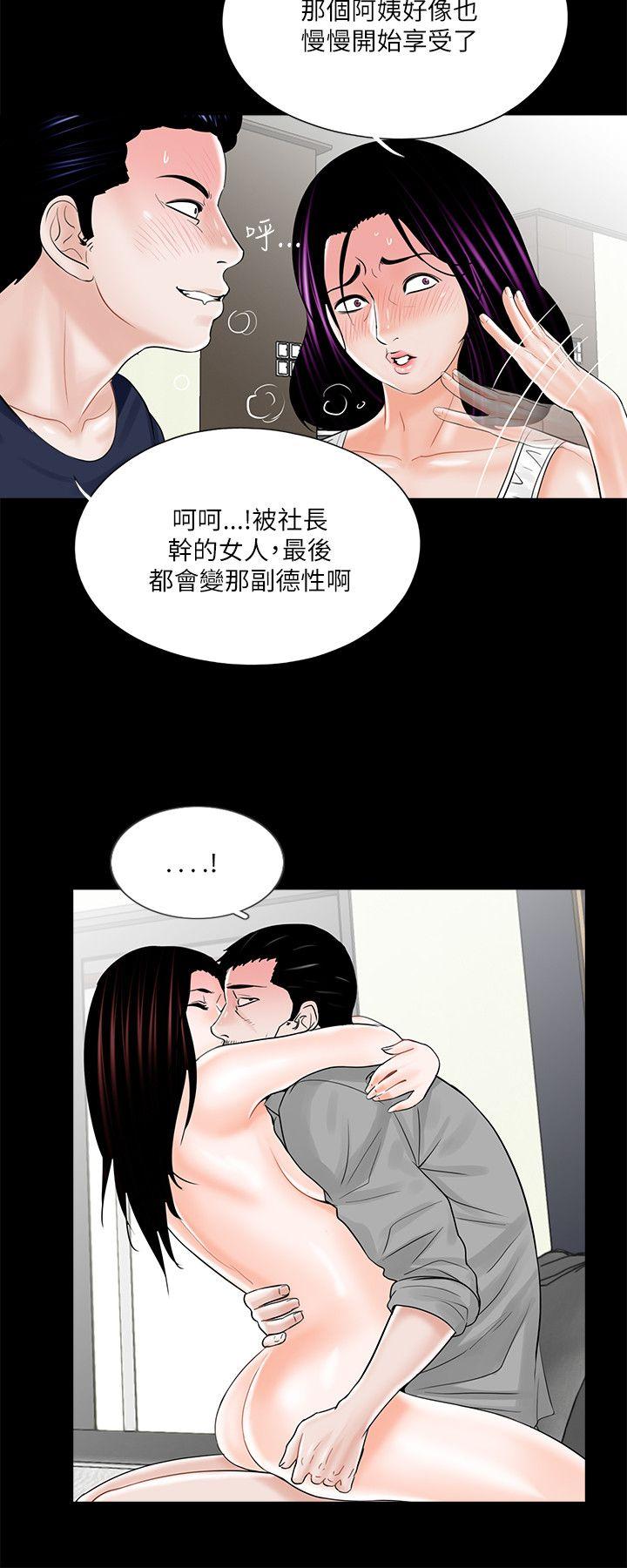 第21话-11