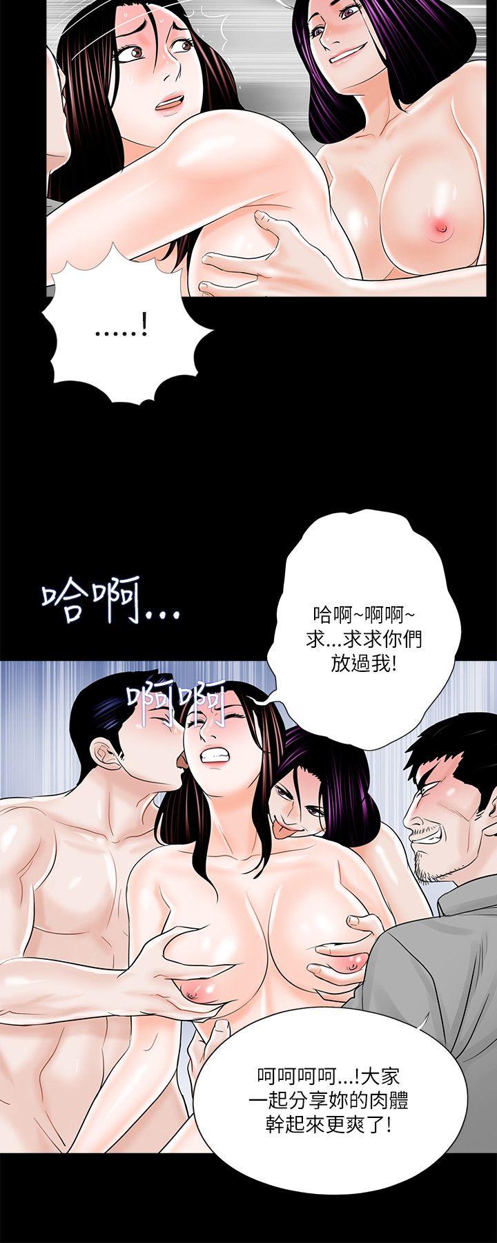 第21话-19