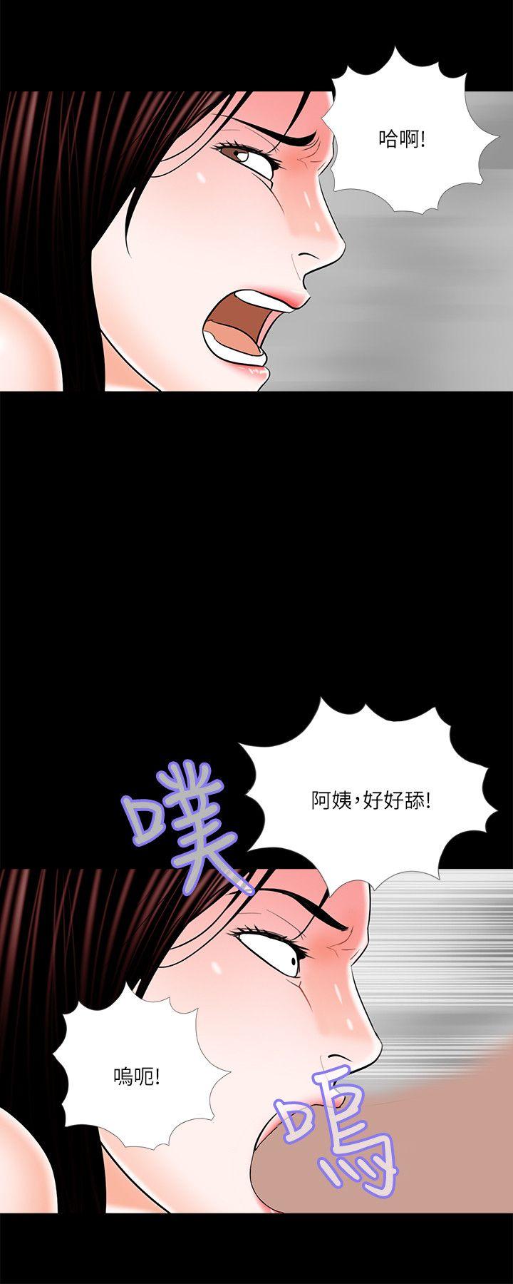 第21话-23