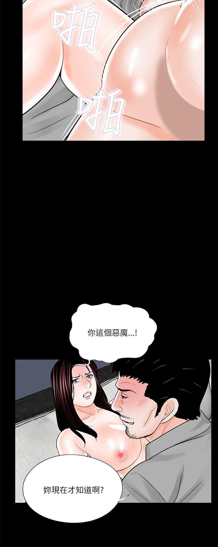 第22话-5