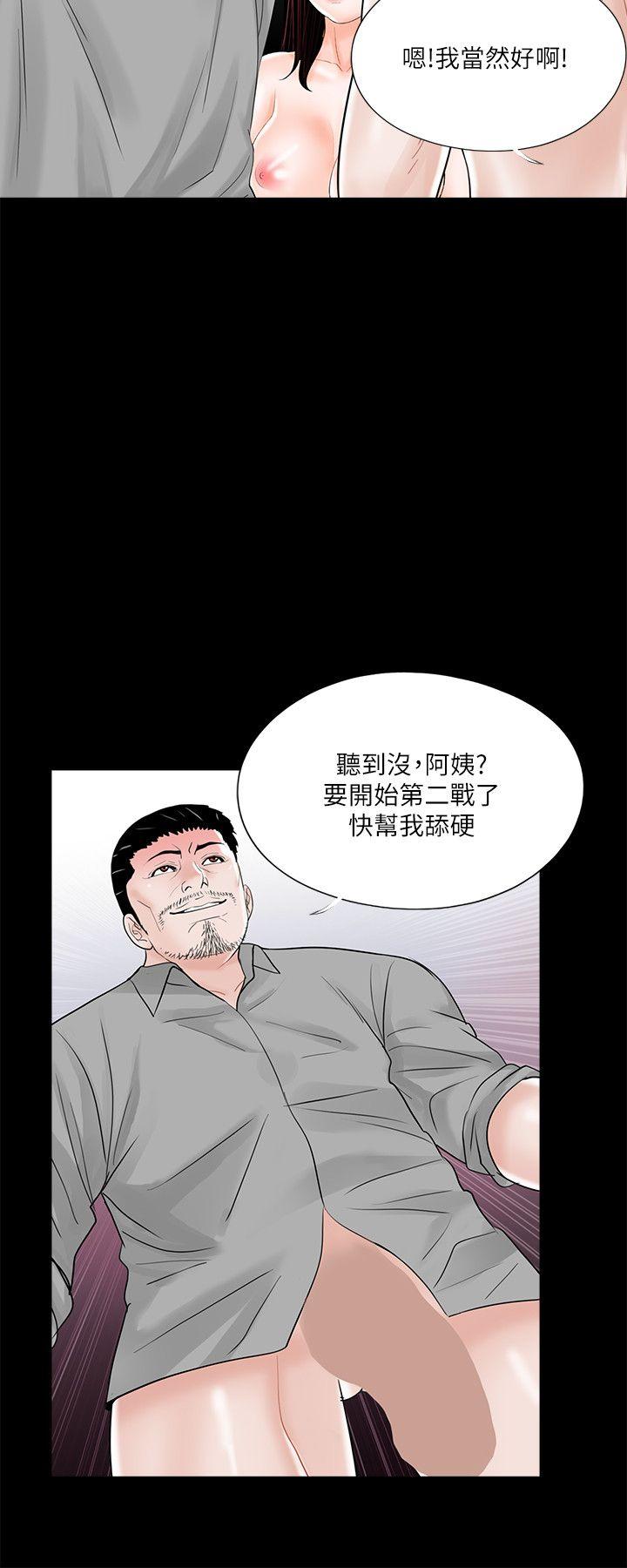 第22话-11