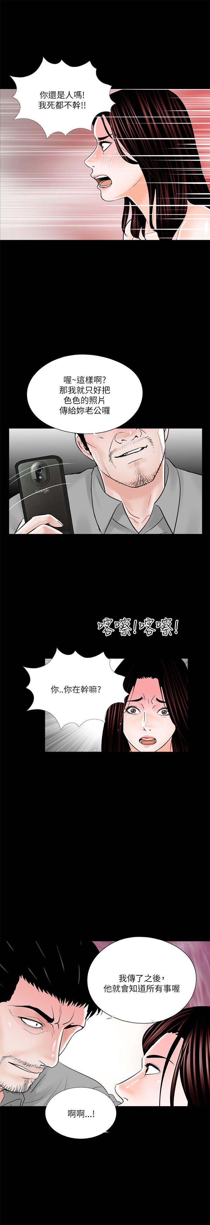 第22话-12