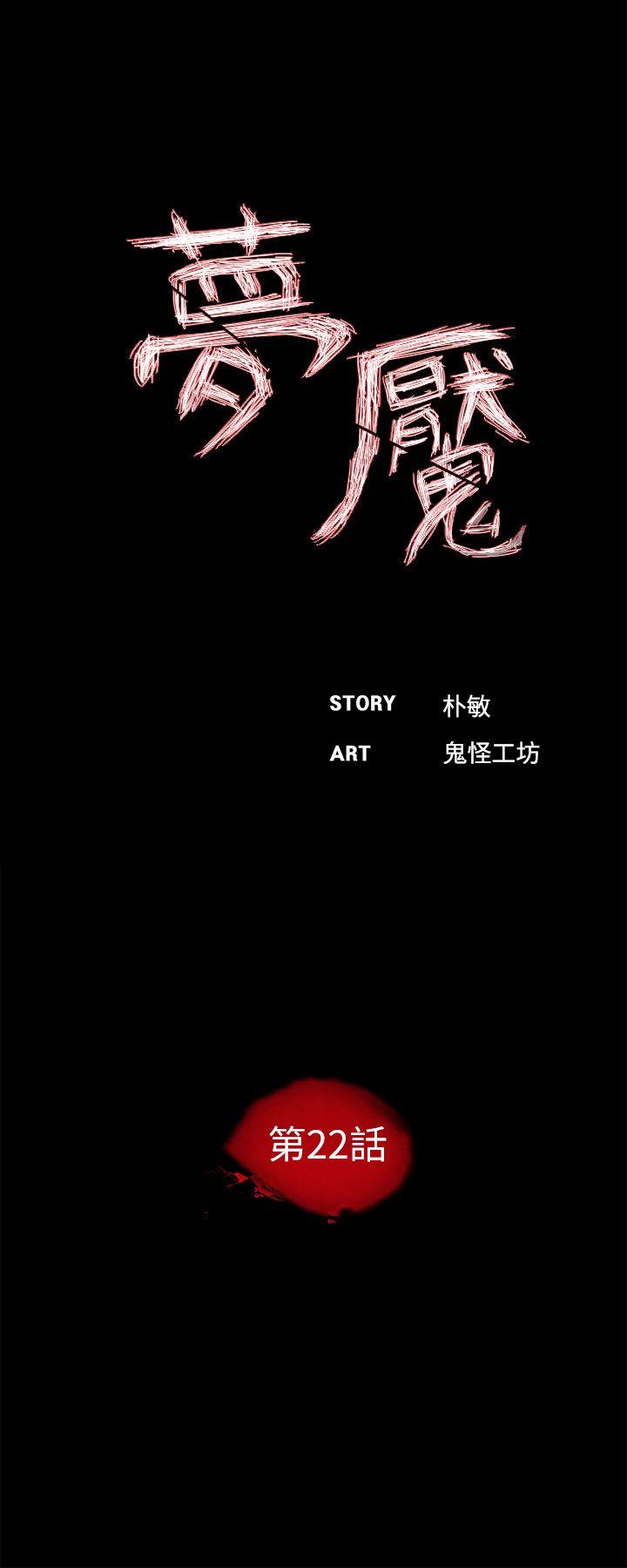 第22话-13