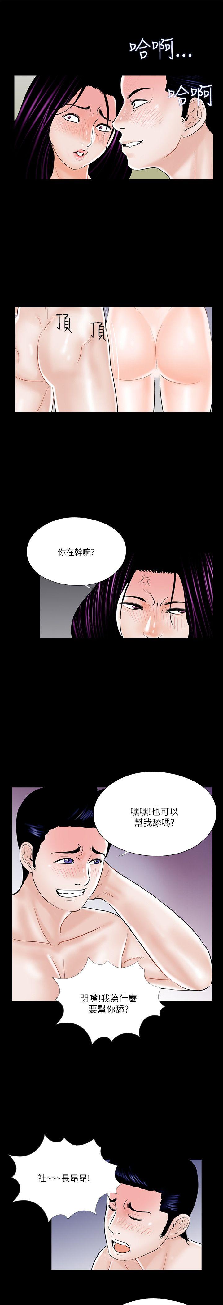 第22话-16