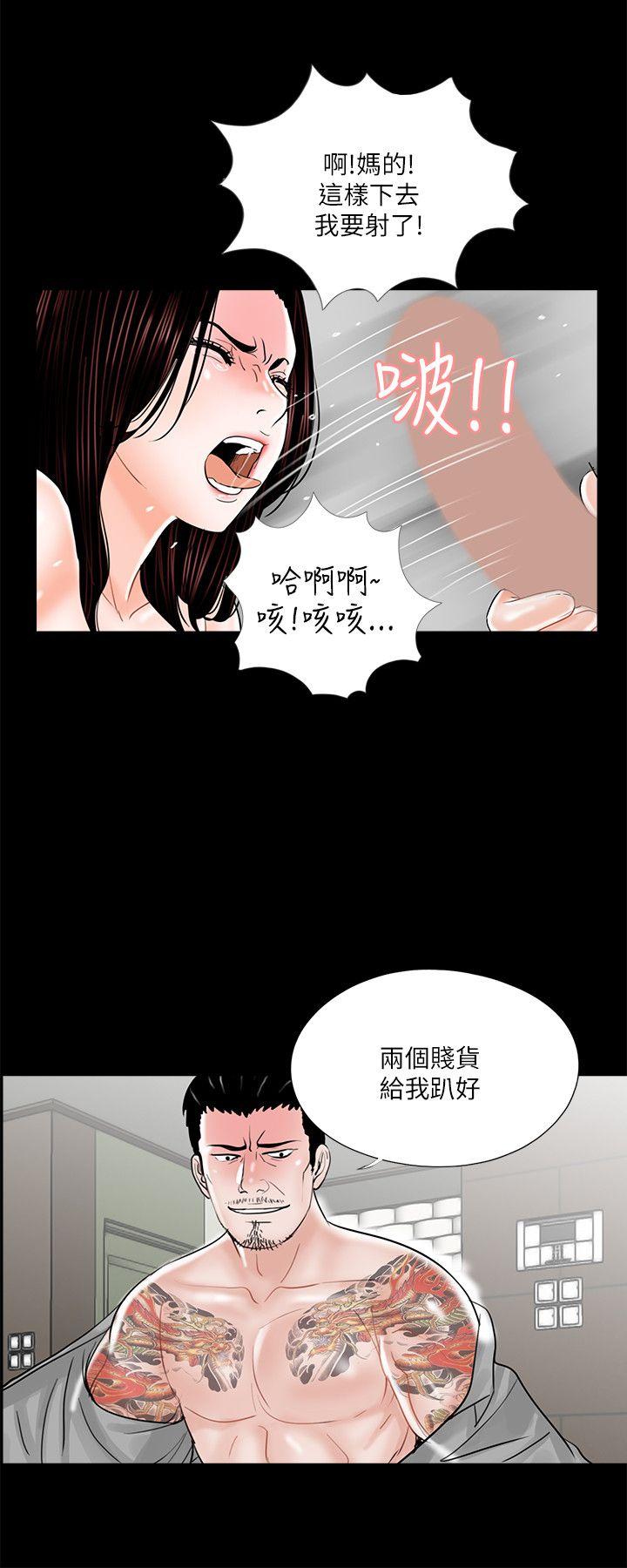 第22话-19