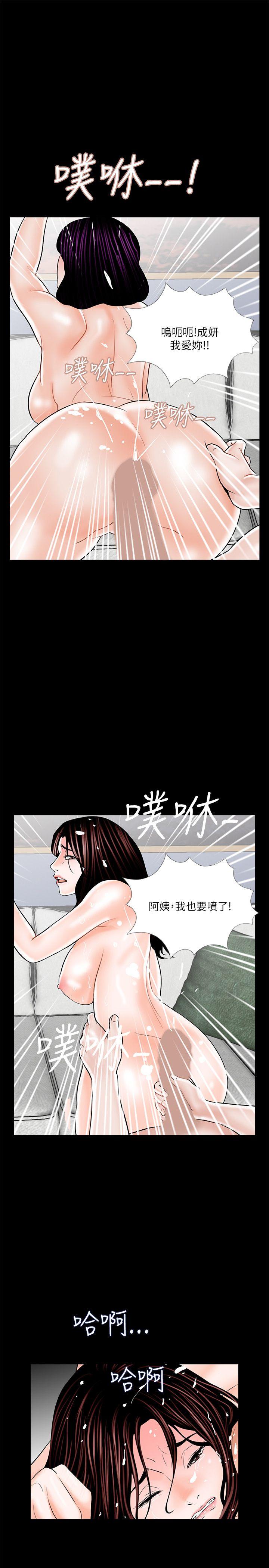 第22话-22