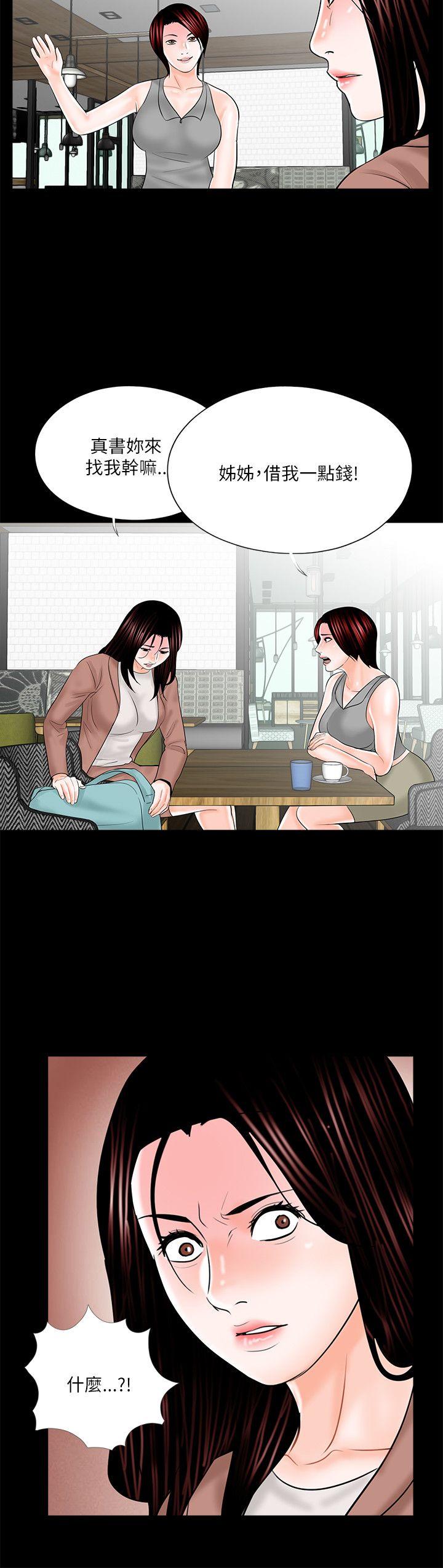第22话-27
