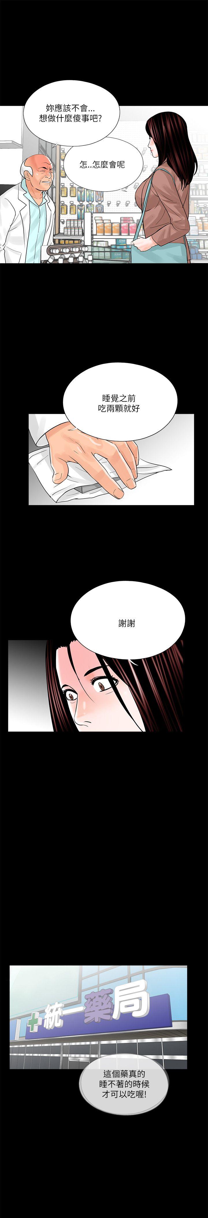 第23话-10