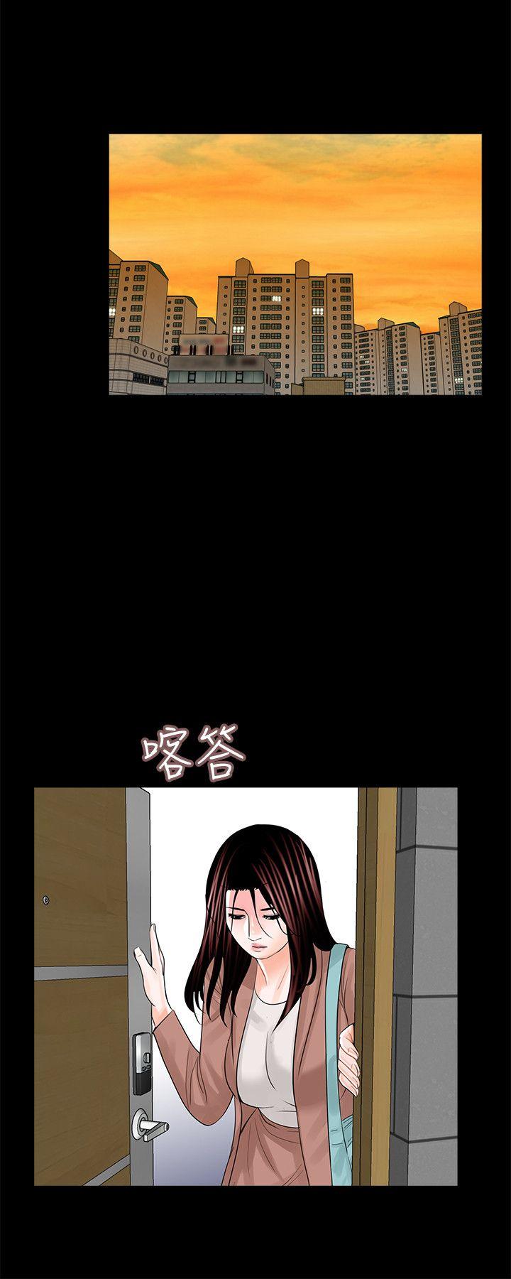 第23话-11
