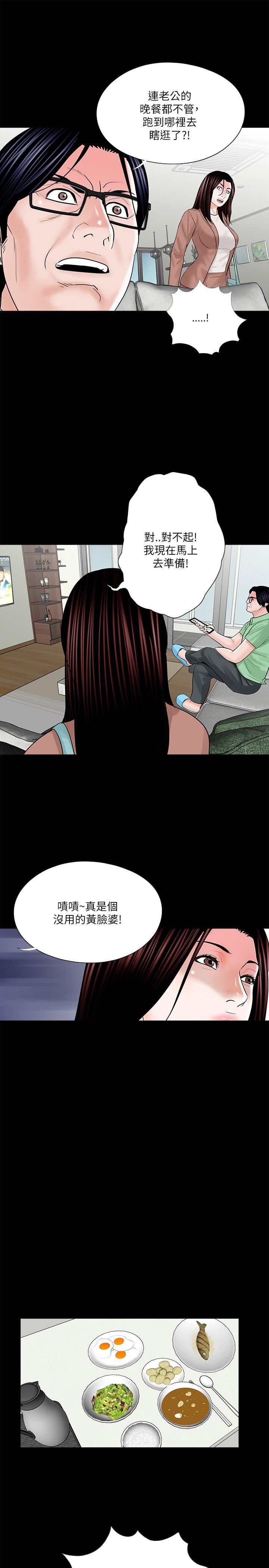 第23话-12