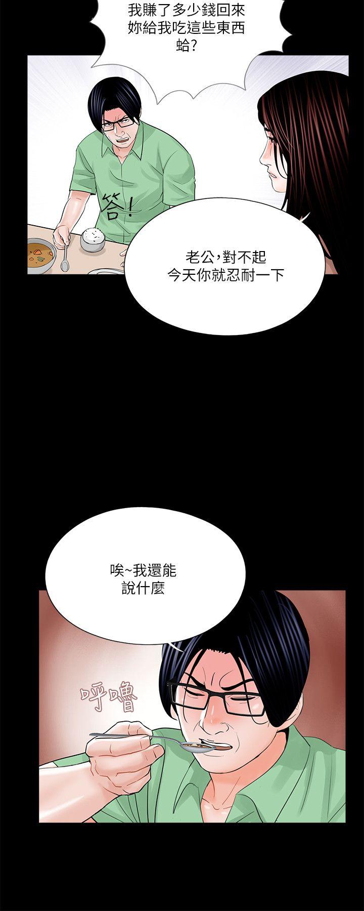第23话-13