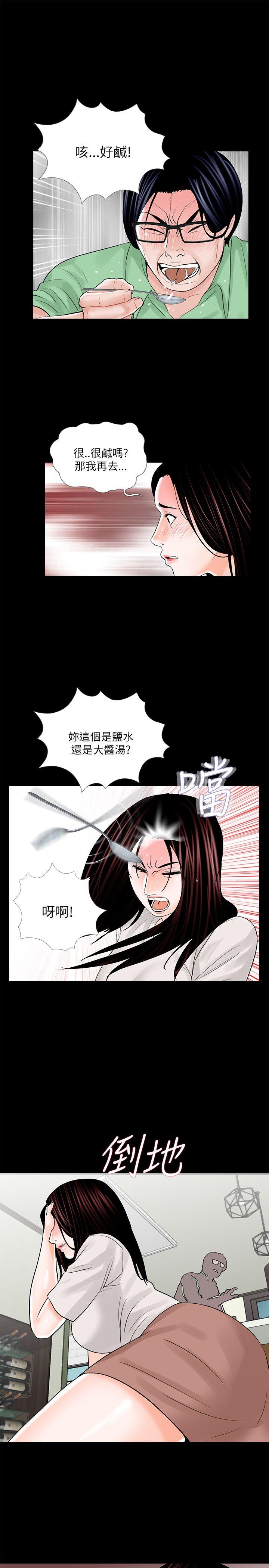 第23话-14