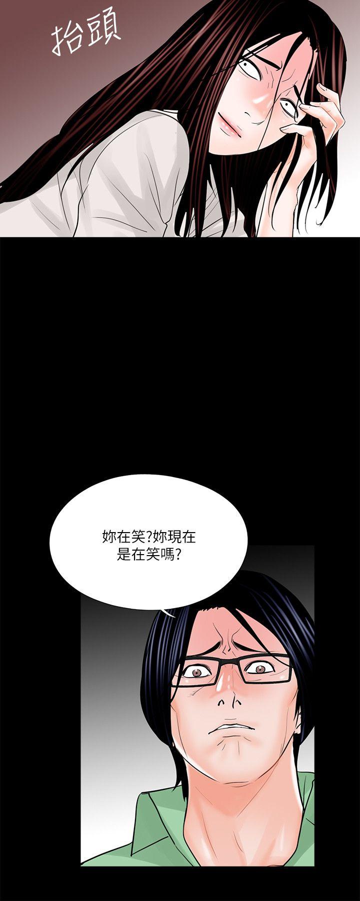 第23话-15