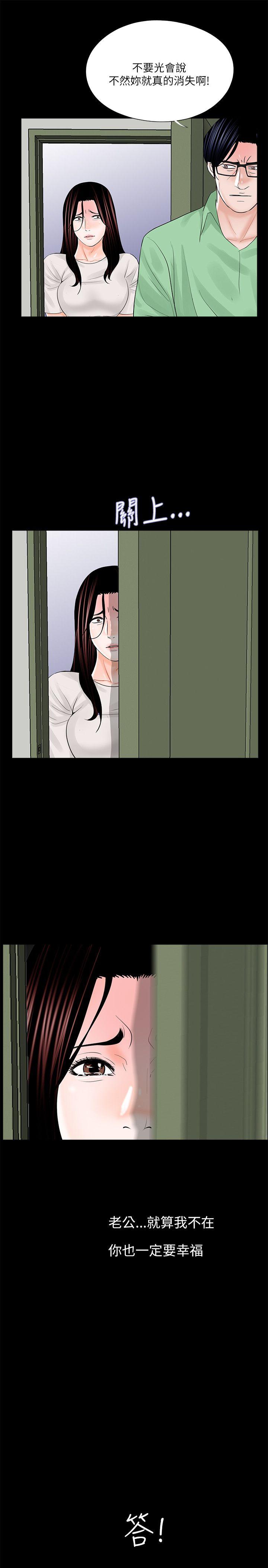 第23话-18