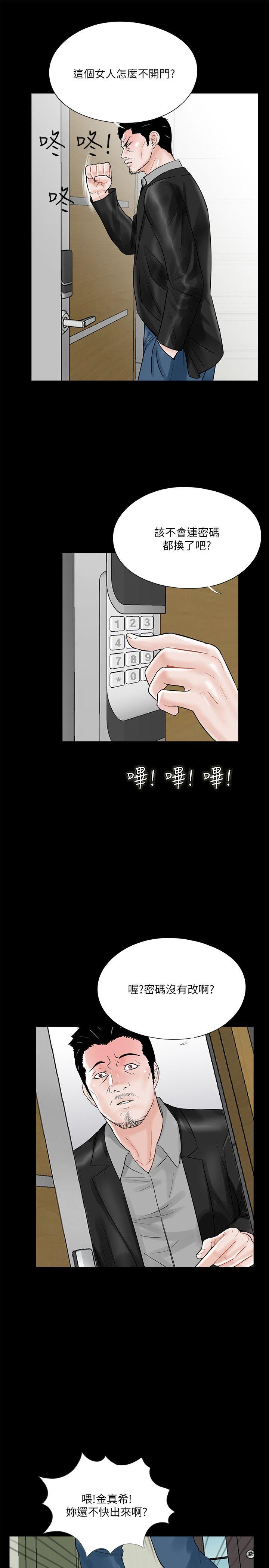 第23话-20