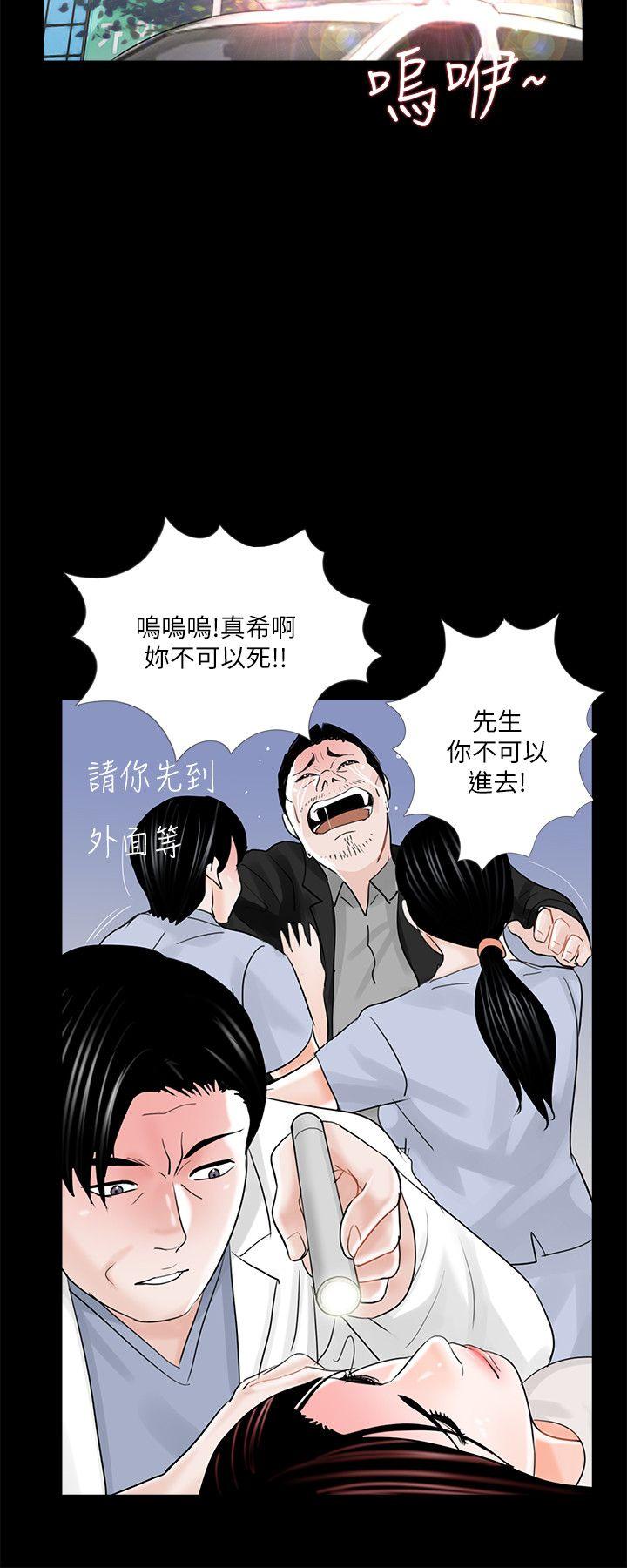 第23话-23