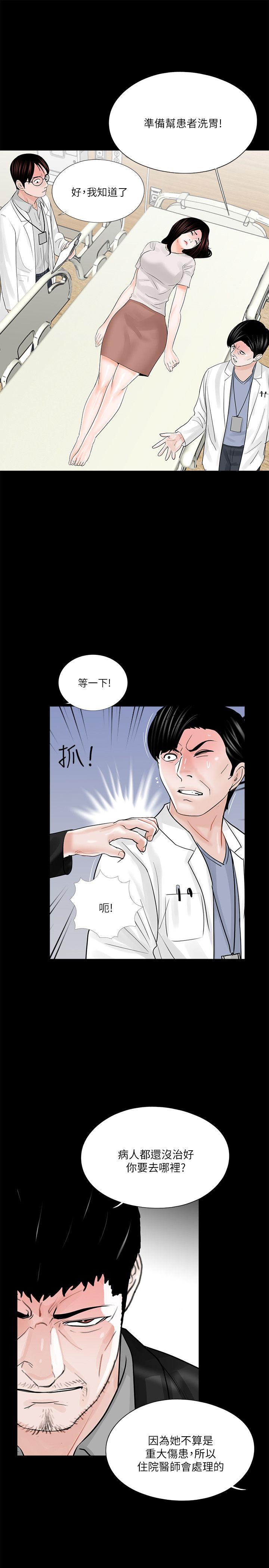 第23话-24