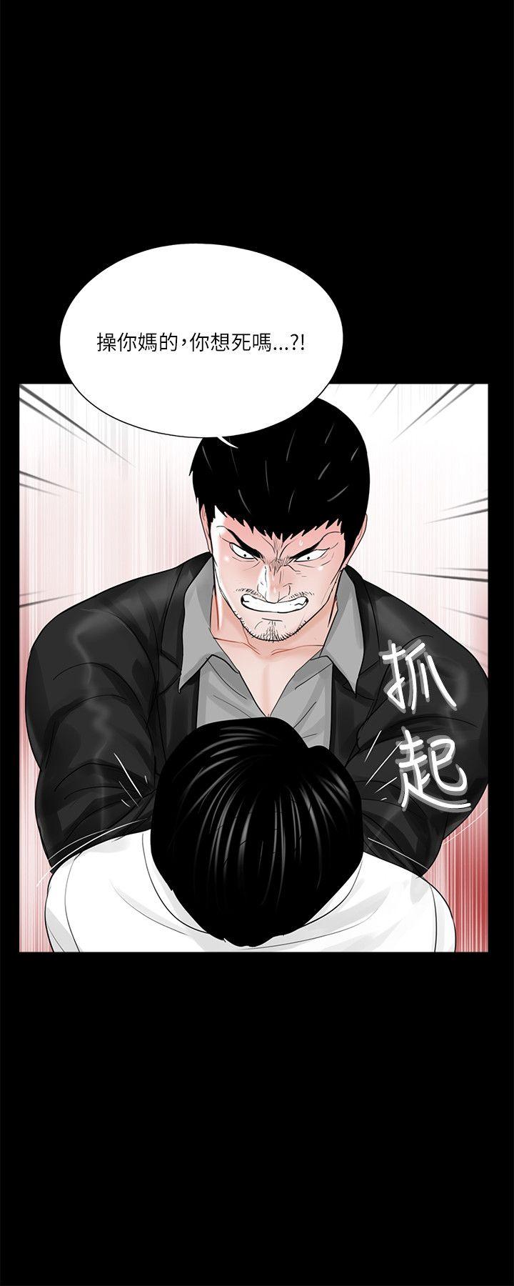 第23话-25