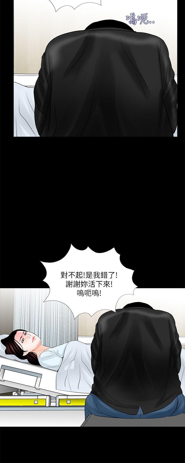 第24话-5