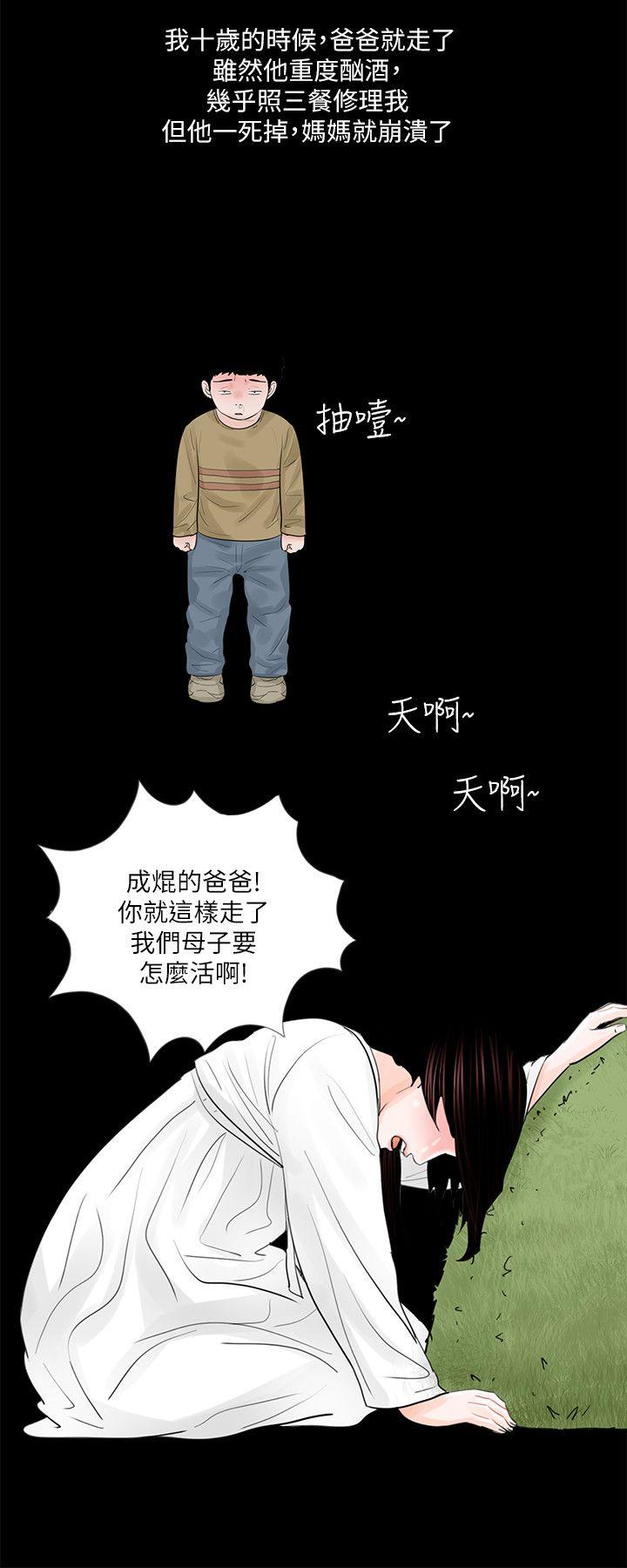 第24话-7