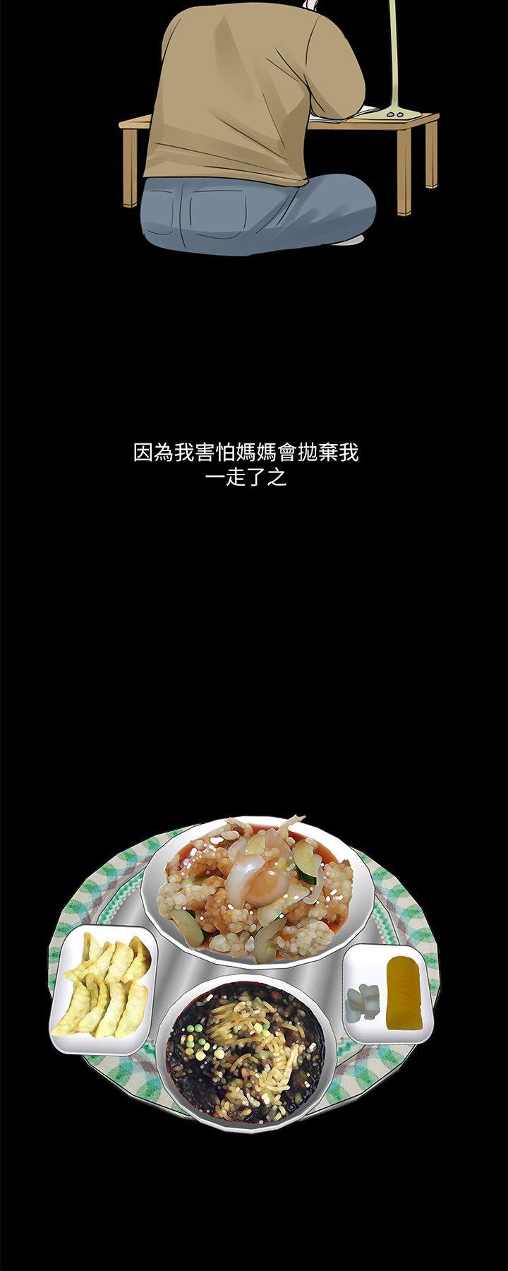 第24话-9