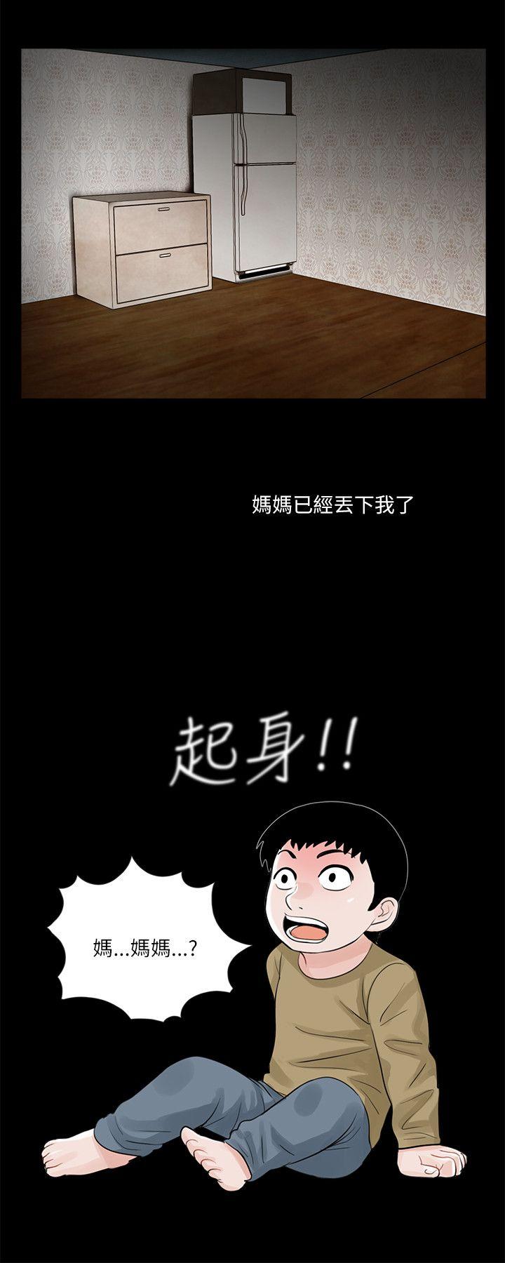 第24话-11