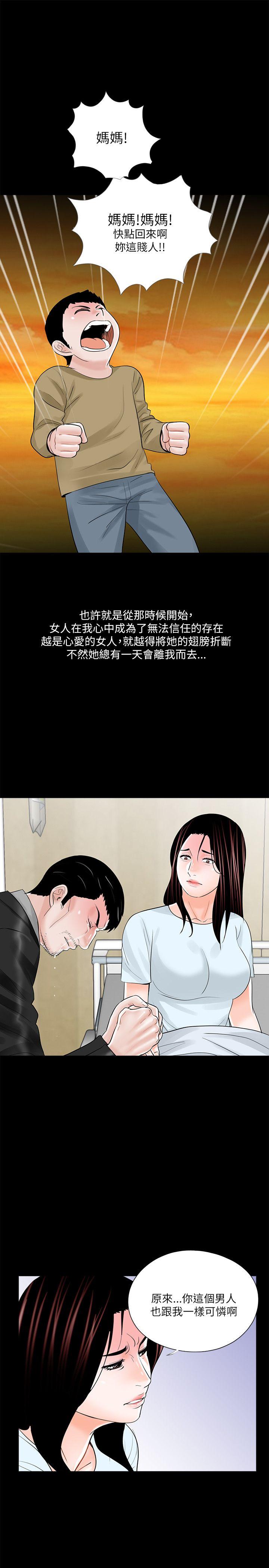 第24话-12