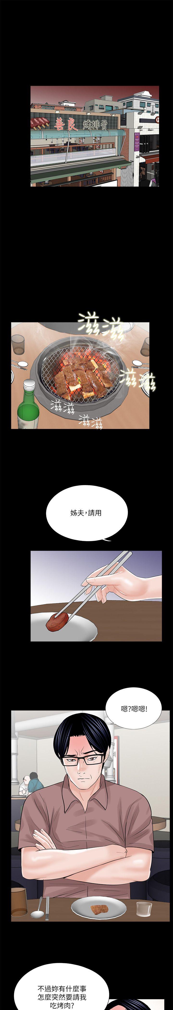 第24话-16