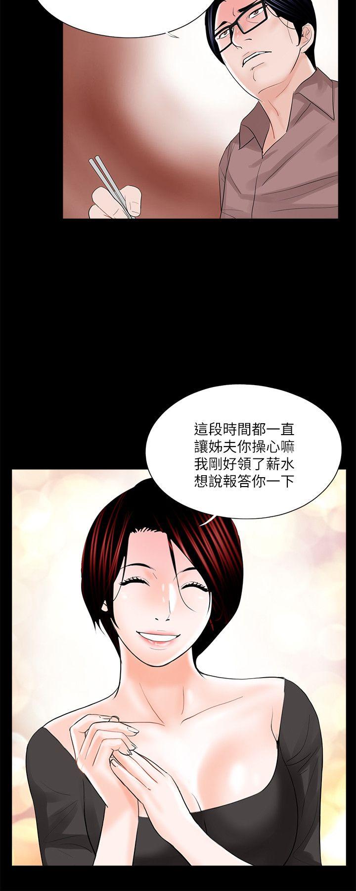 第24话-17