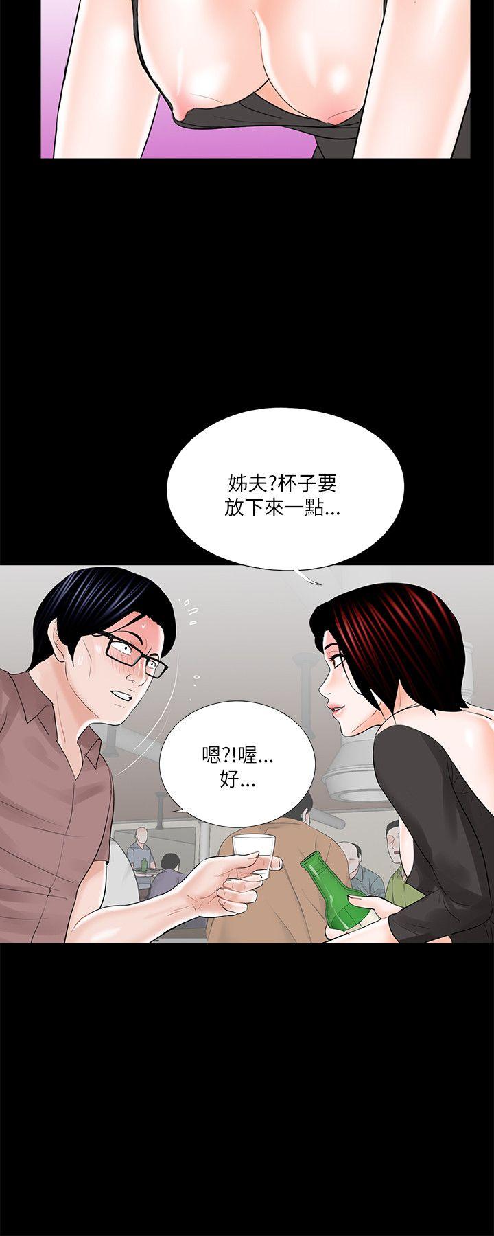 第24话-19