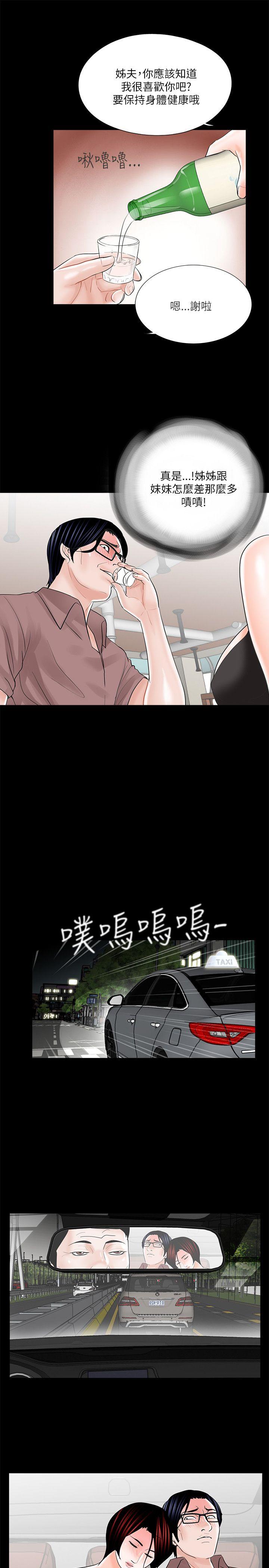第24话-20