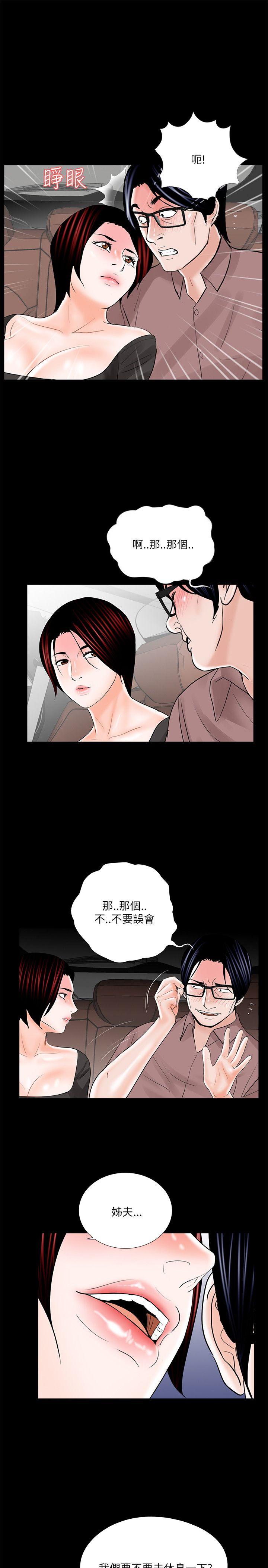 第24话-24