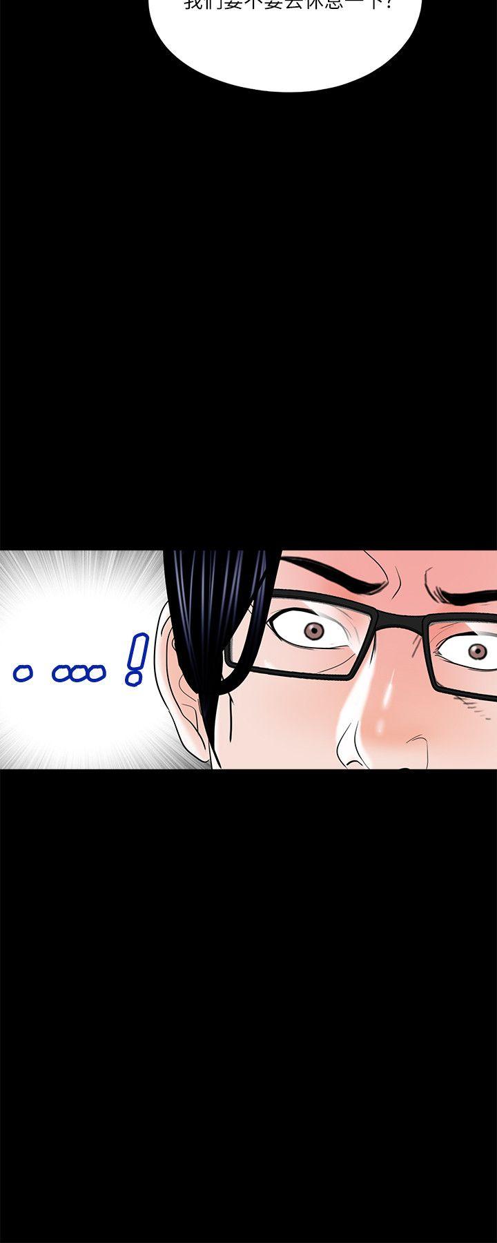 第24话-25