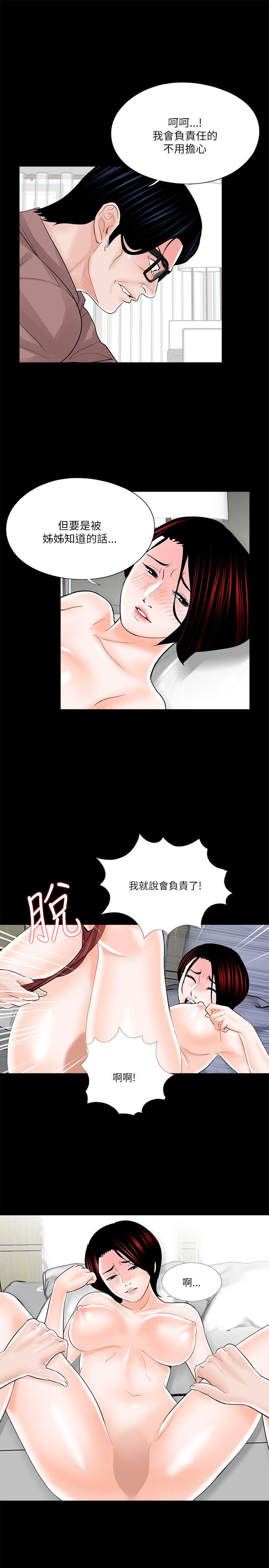 第25话-8
