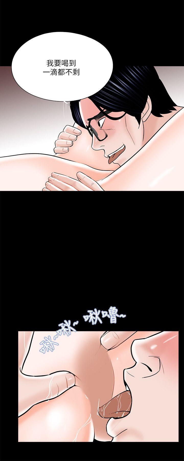 第25话-13