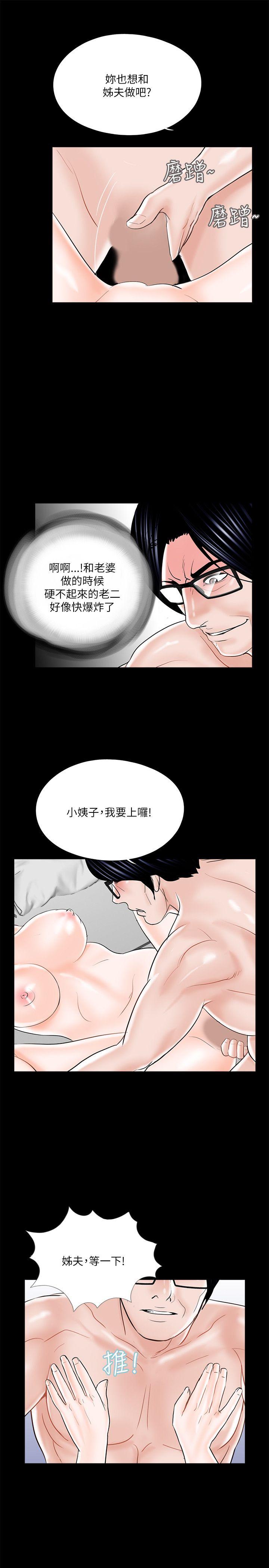 第25话-16