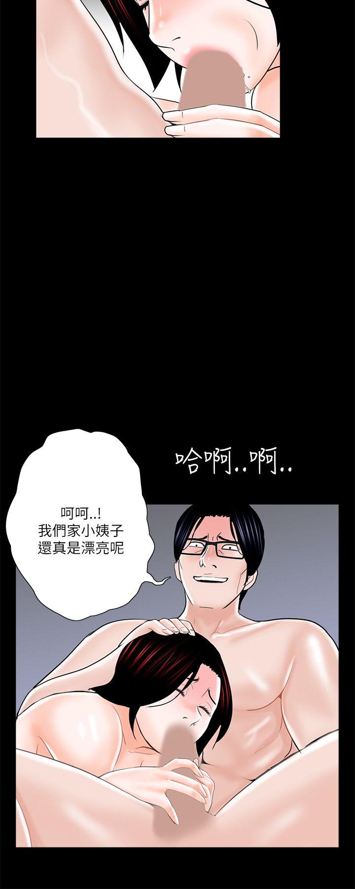 第25话-19