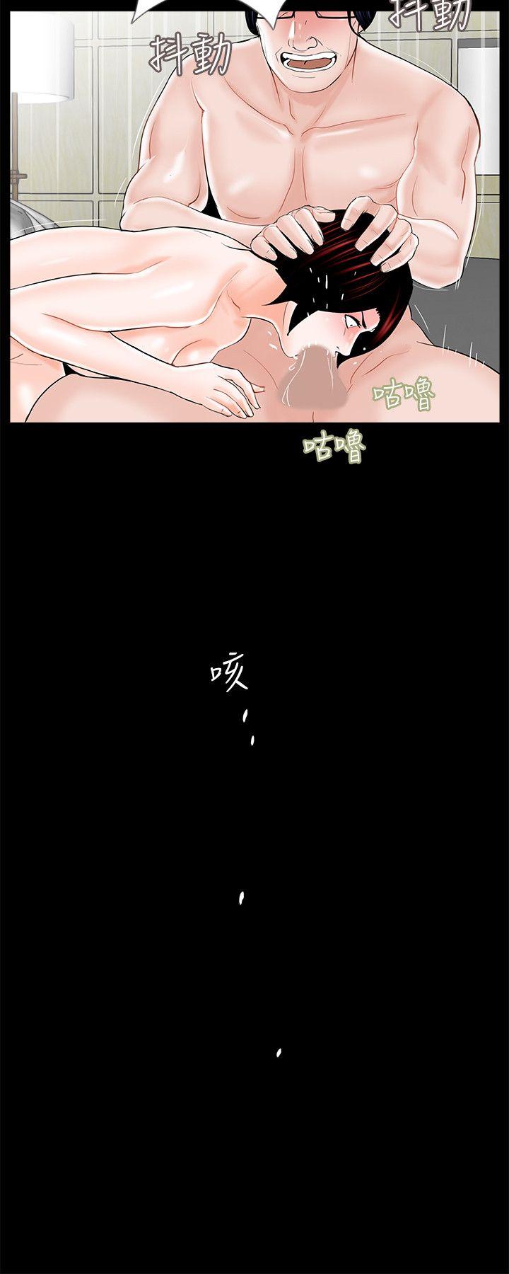 第25话-21