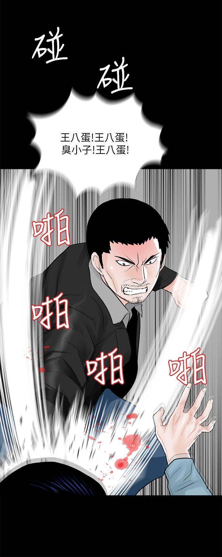 第26话-13