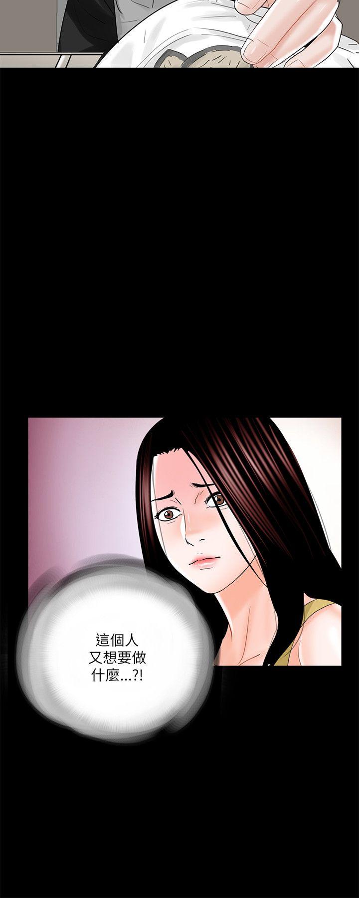 第26话-25