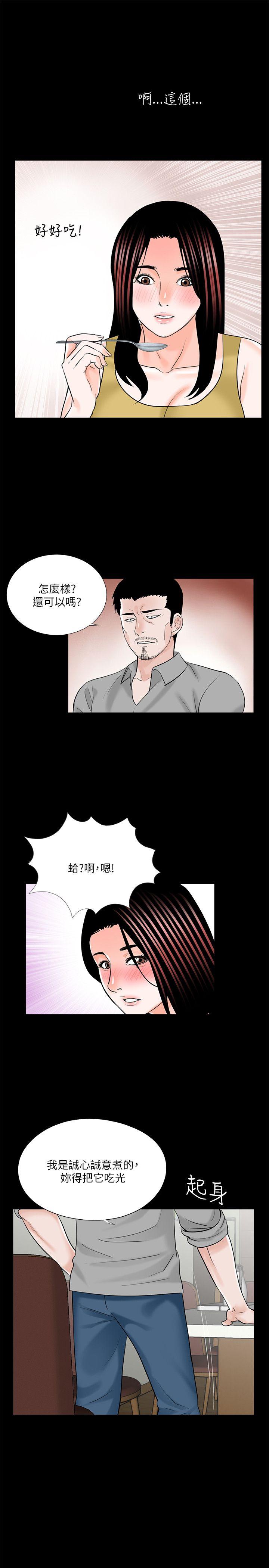 第27话-8