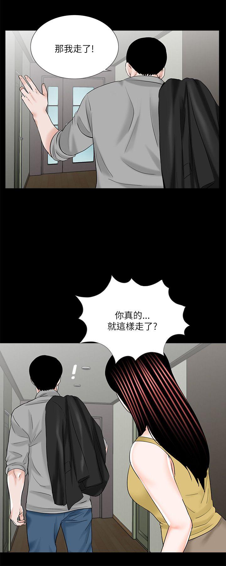 第27话-9