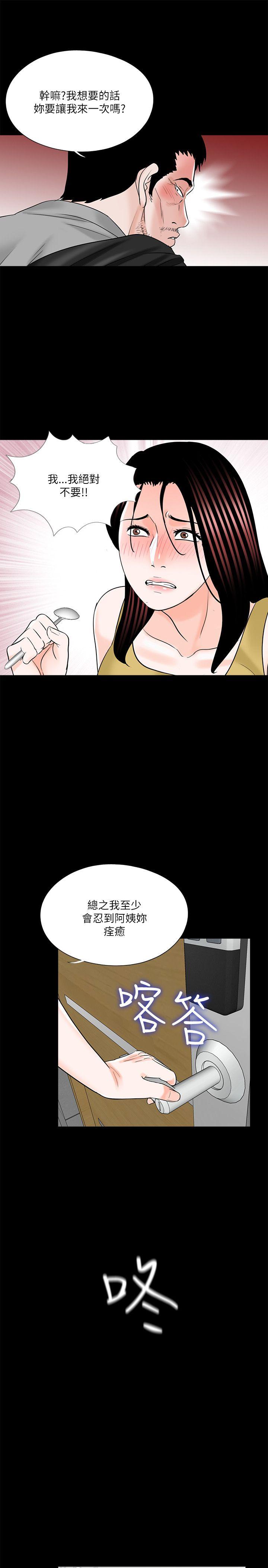 第27话-10