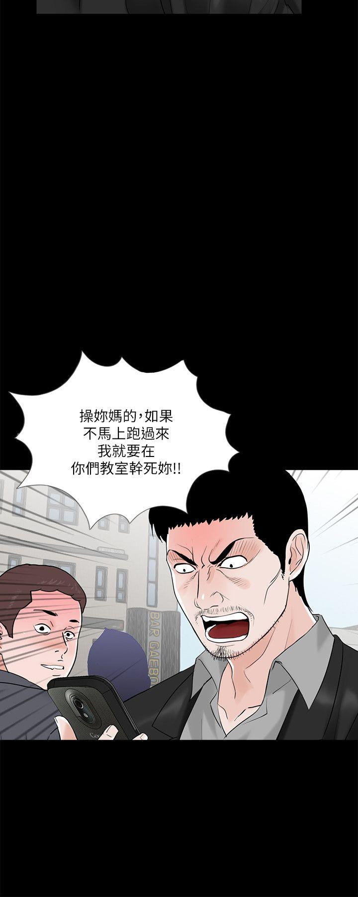 第27话-17