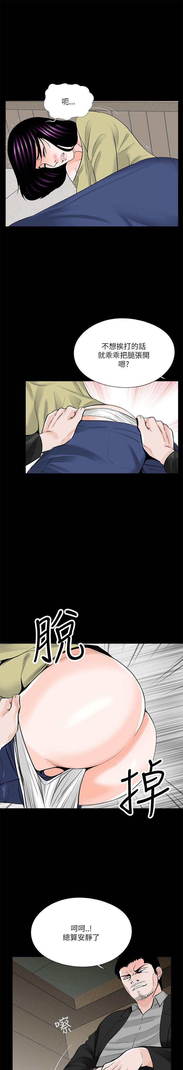 第27话-20