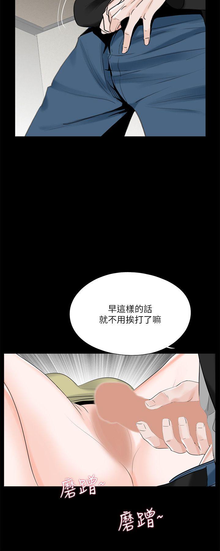 第27话-21