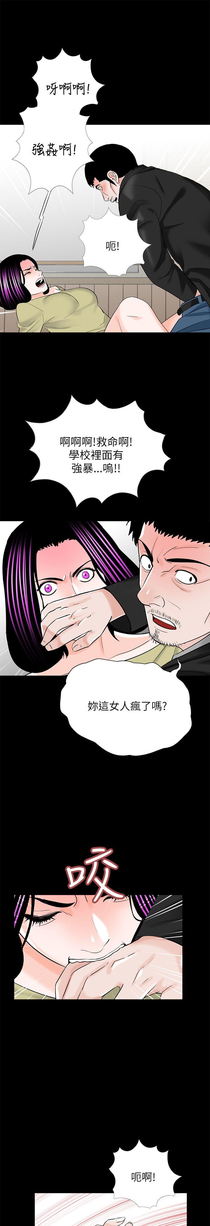 第27话-22